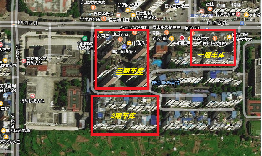 陽光香緹小區(qū)、蝶院小區(qū)大批地下車位和兒童公園商鋪、文星商住房地產(chǎn)拍賣公告